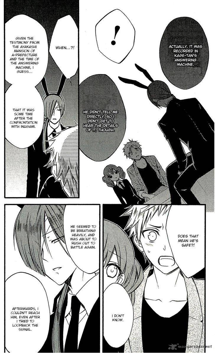 Youko X Boku Ss 42 18