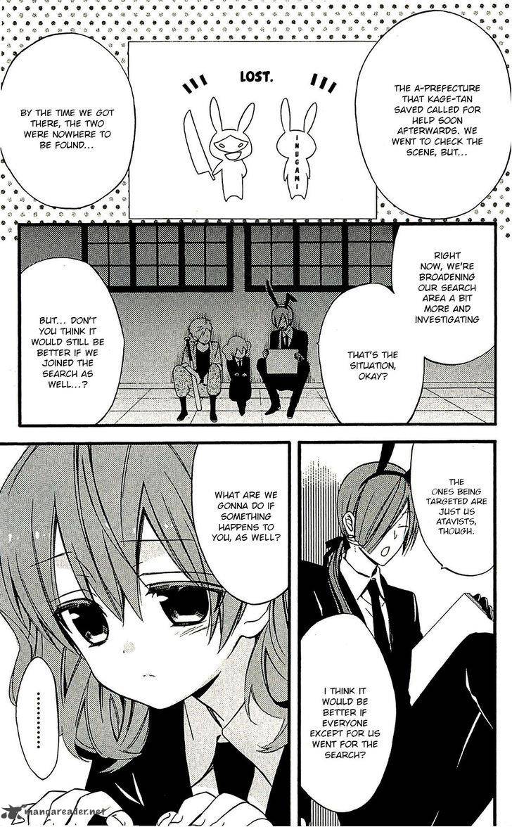 Youko X Boku Ss 42 8