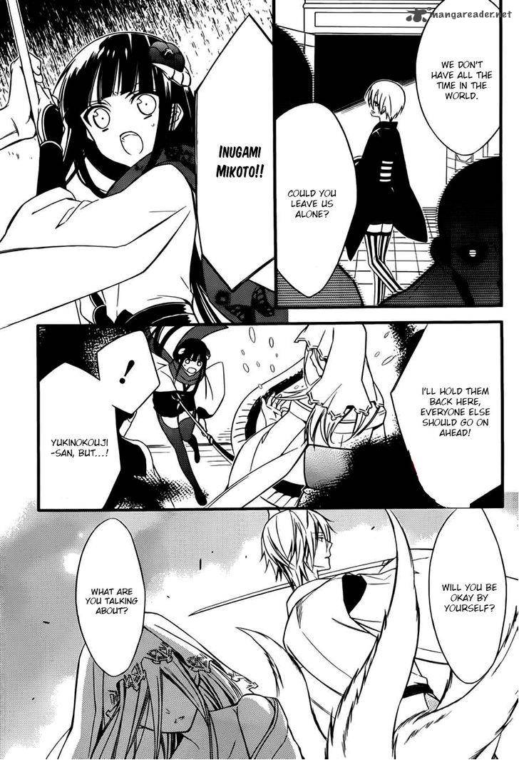 Youko X Boku Ss 44 10