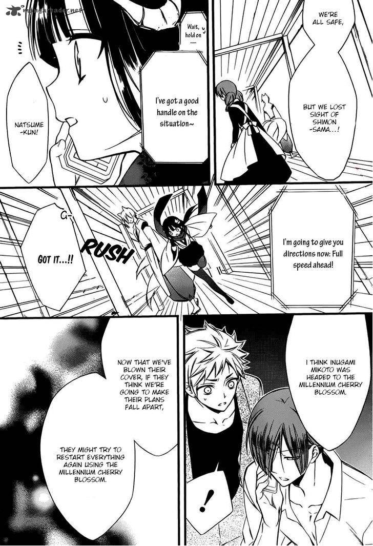 Youko X Boku Ss 44 13