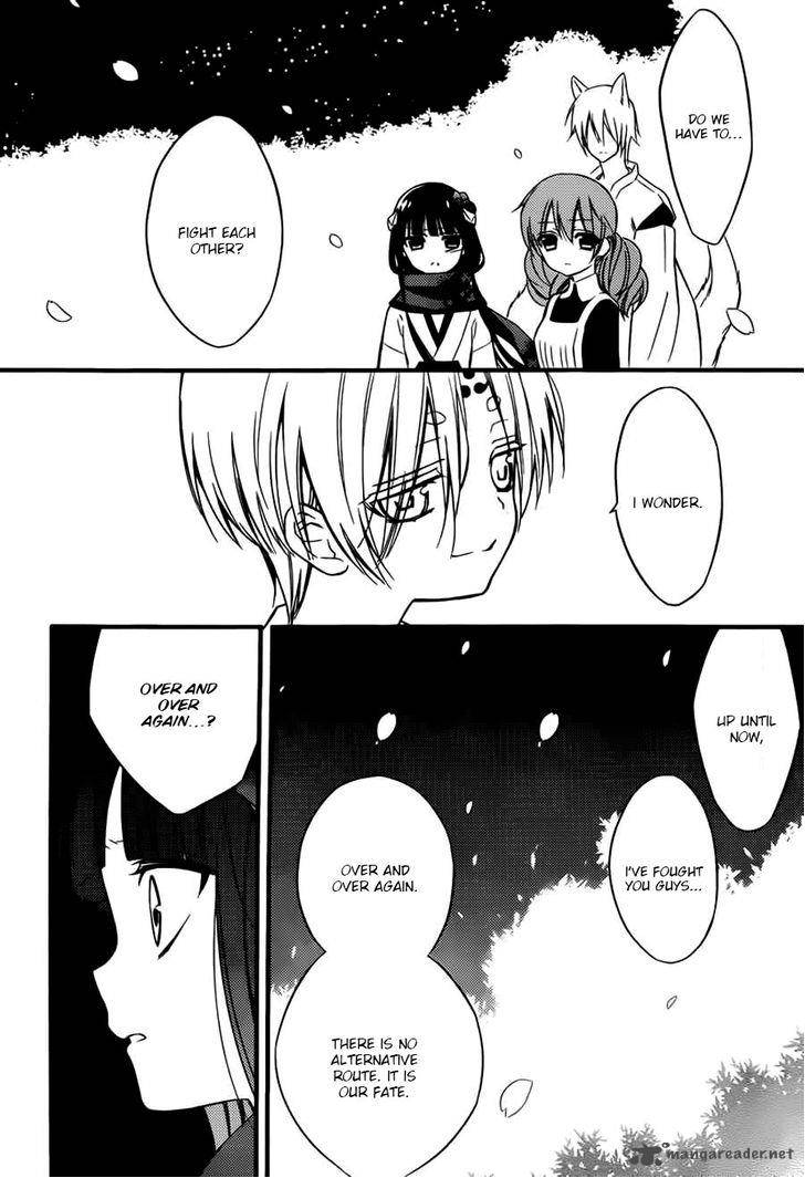 Youko X Boku Ss 44 17