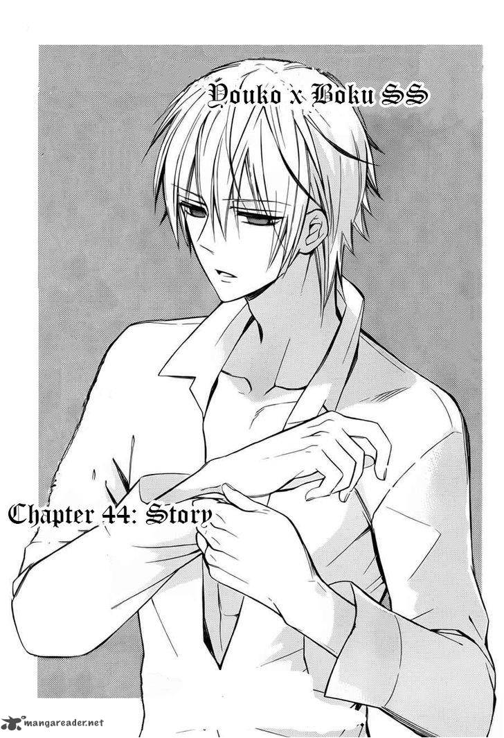 Youko X Boku Ss 44 2