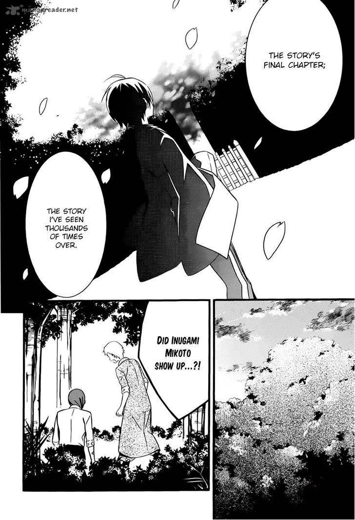 Youko X Boku Ss 44 25