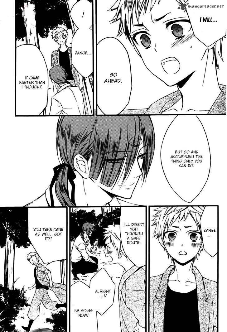 Youko X Boku Ss 44 26