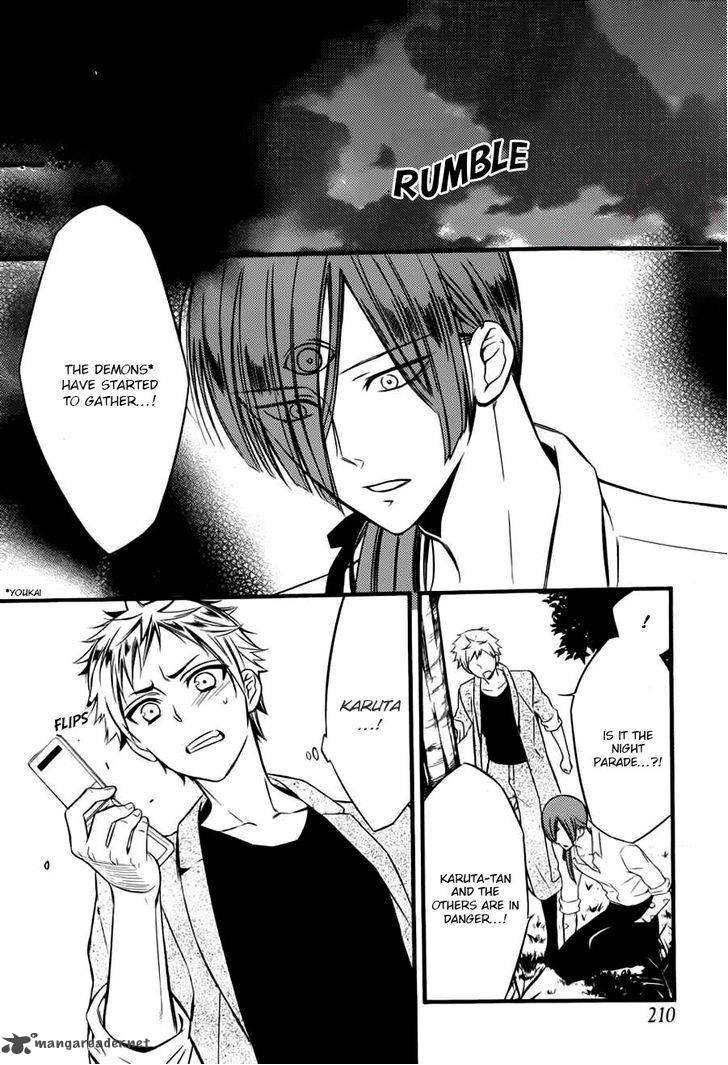 Youko X Boku Ss 44 3