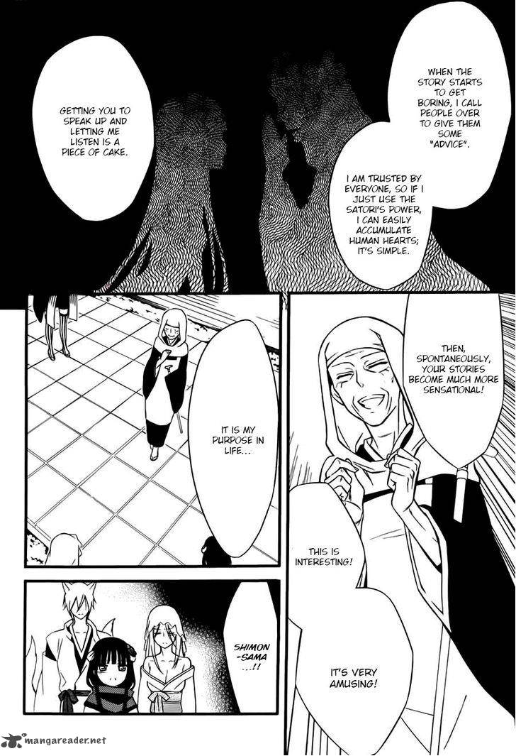 Youko X Boku Ss 44 7