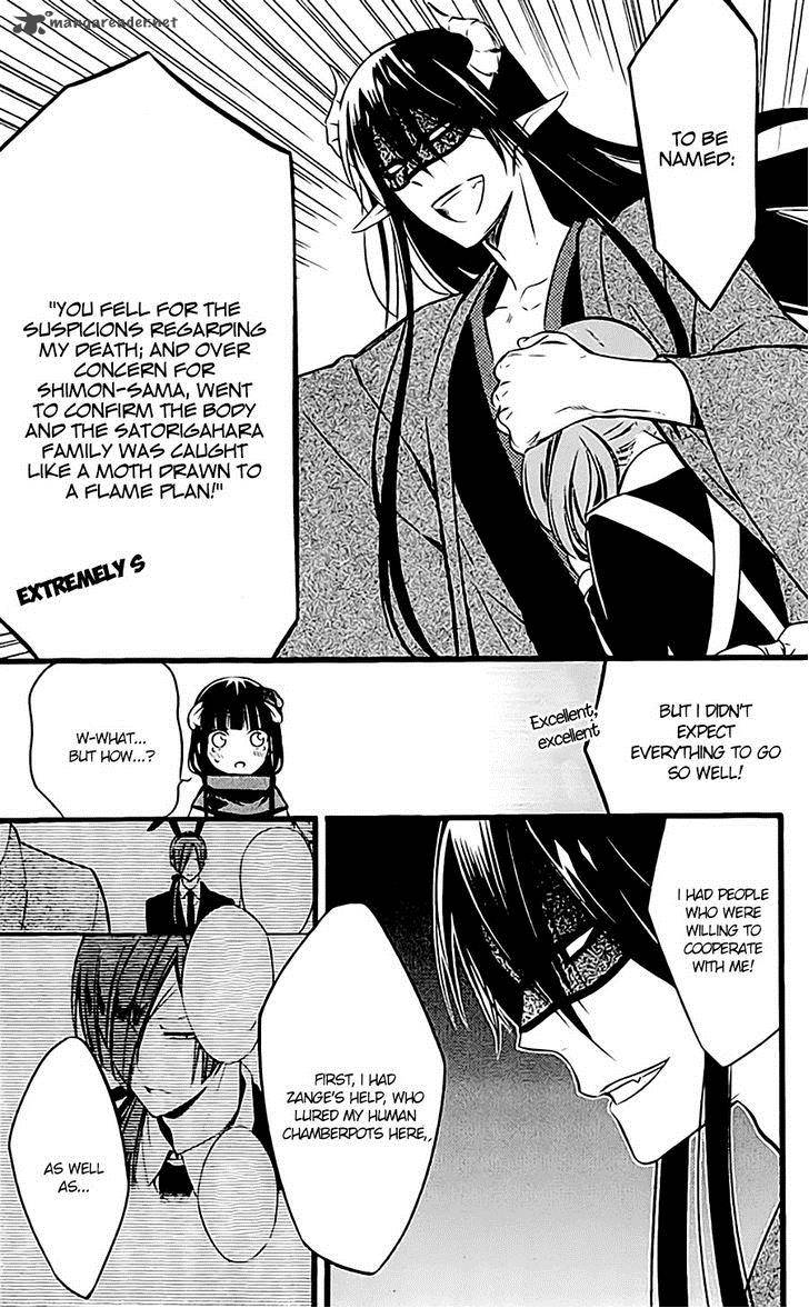 Youko X Boku Ss 45 15