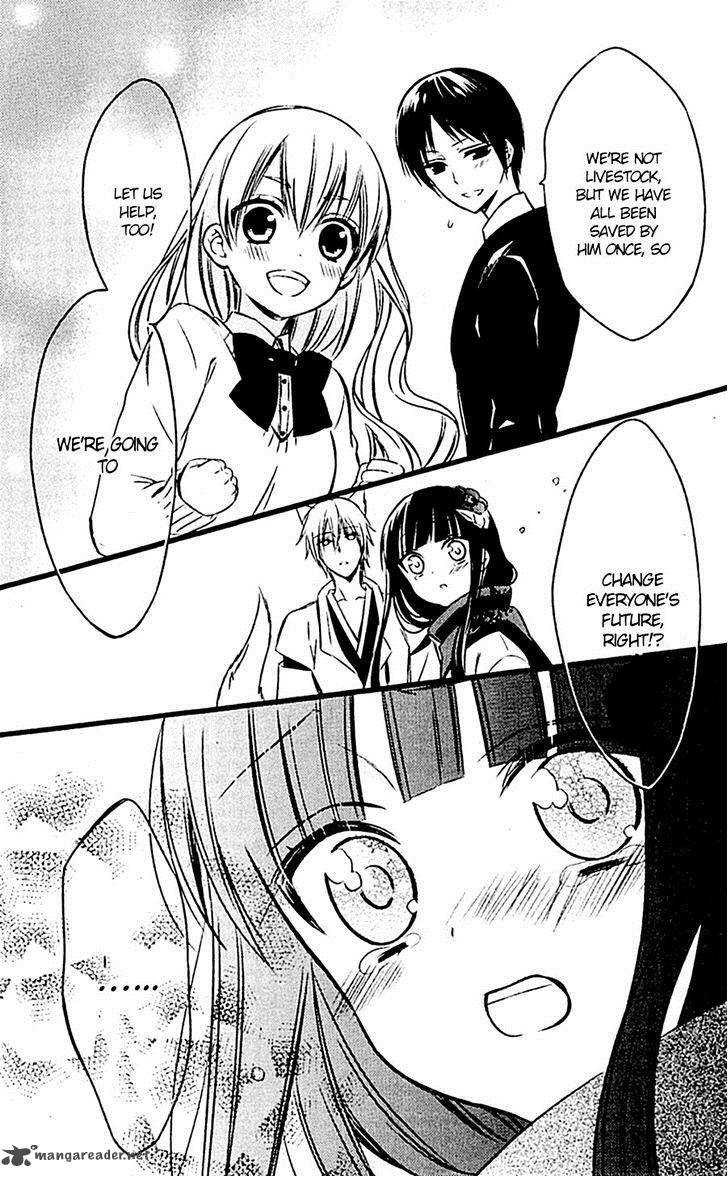 Youko X Boku Ss 45 17