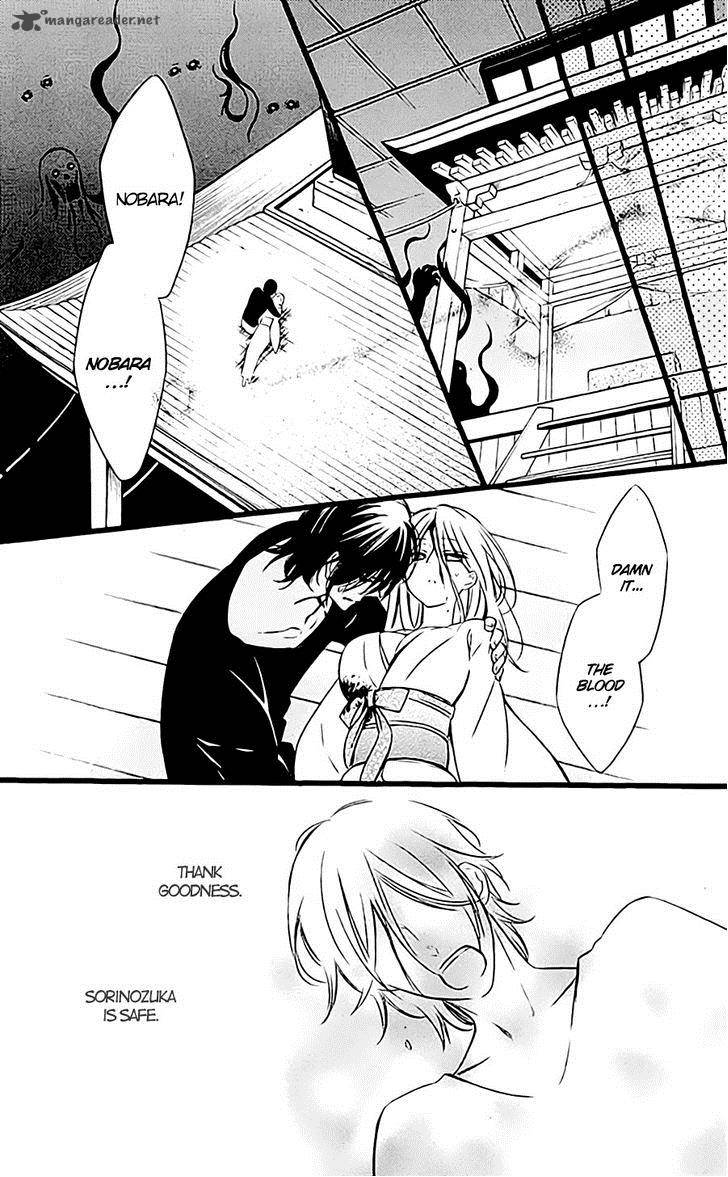 Youko X Boku Ss 45 19