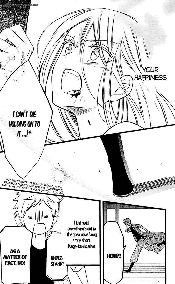Youko X Boku Ss 45 22