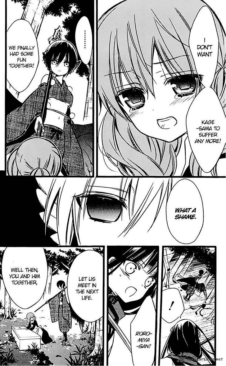 Youko X Boku Ss 45 9