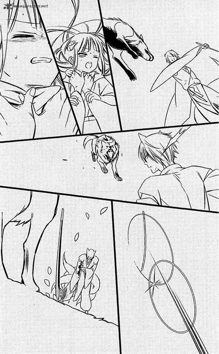 Youko X Boku Ss 46 24