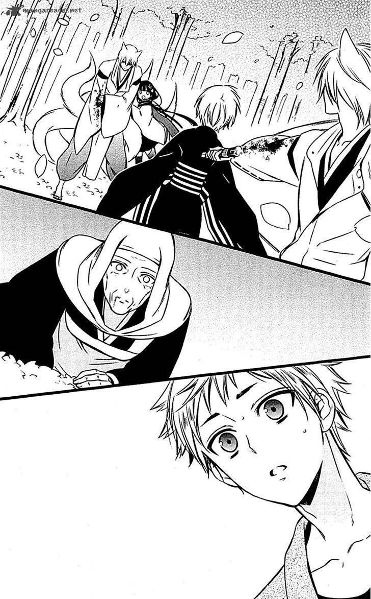 Youko X Boku Ss 46 31