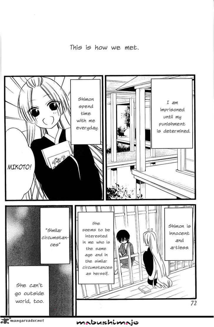 Youko X Boku Ss 47 13