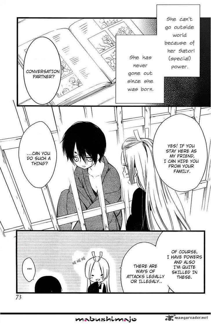 Youko X Boku Ss 47 14
