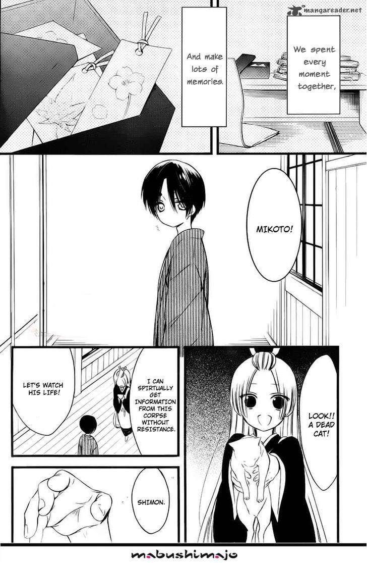 Youko X Boku Ss 47 23