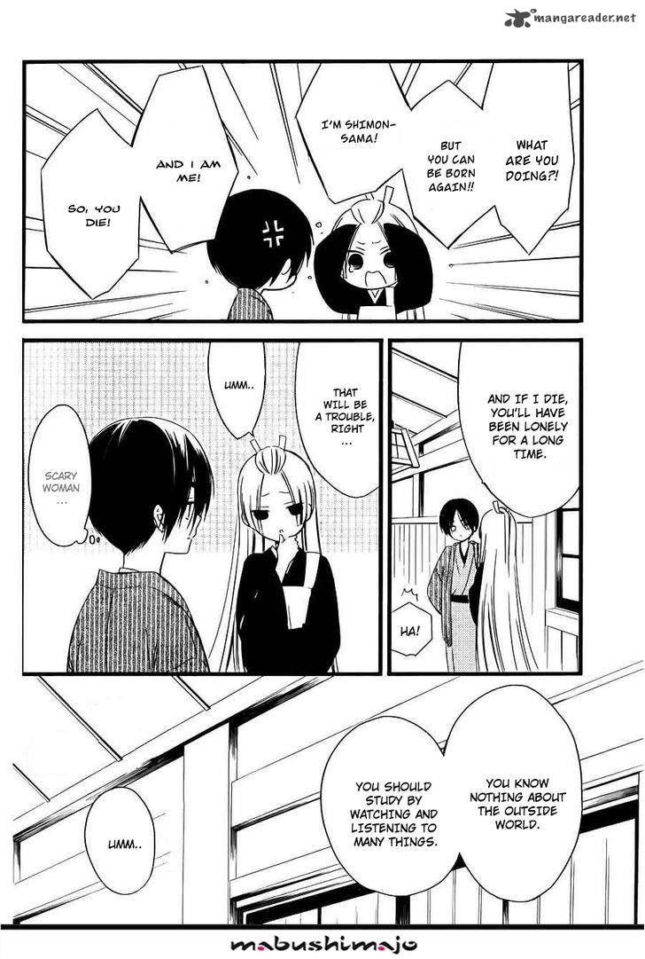Youko X Boku Ss 47 25
