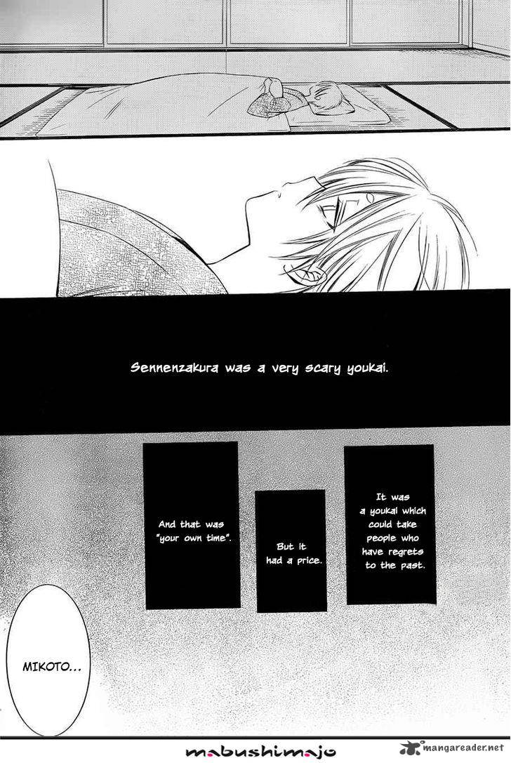 Youko X Boku Ss 48 11