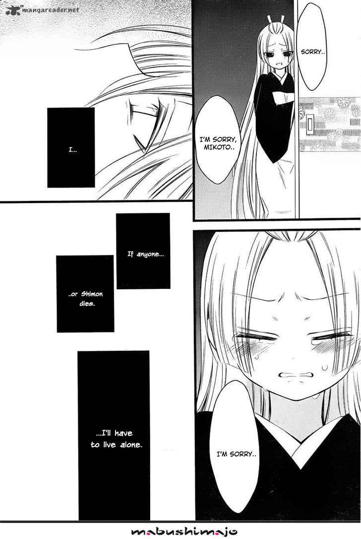 Youko X Boku Ss 48 12