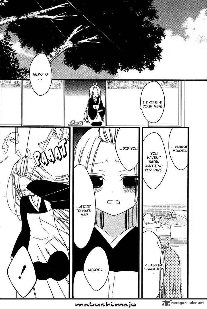 Youko X Boku Ss 48 13