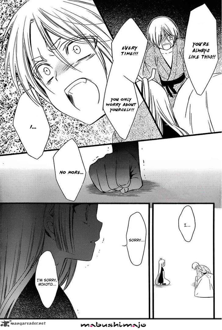 Youko X Boku Ss 48 14