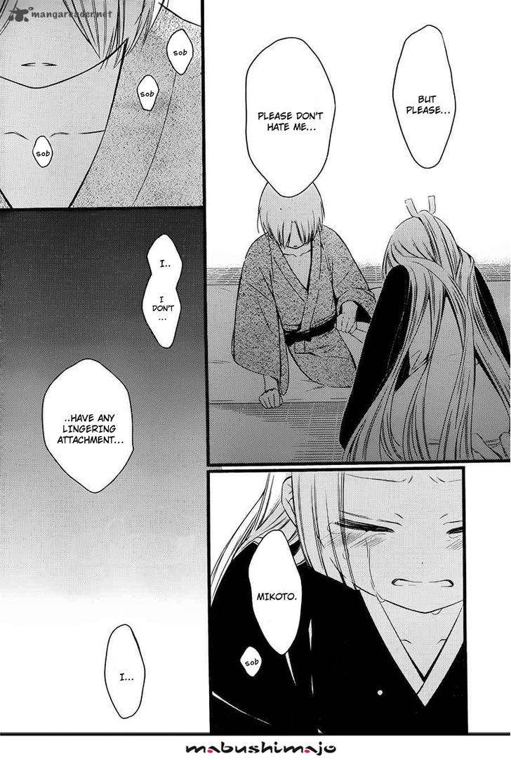 Youko X Boku Ss 48 15
