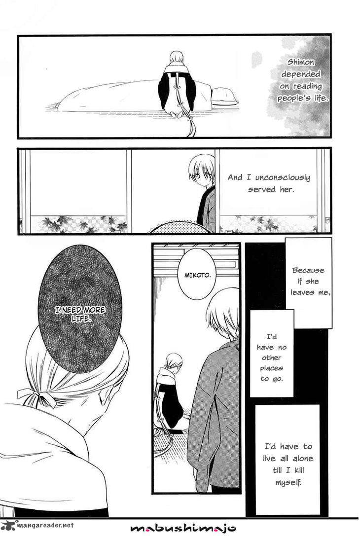 Youko X Boku Ss 48 21