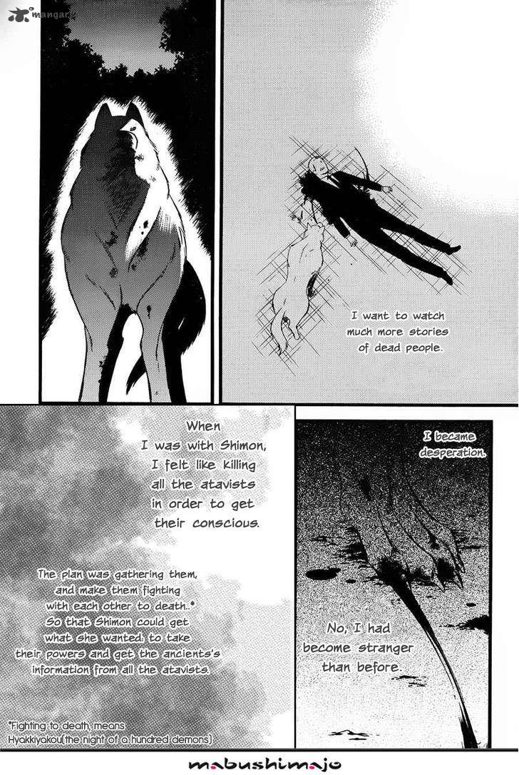 Youko X Boku Ss 48 22