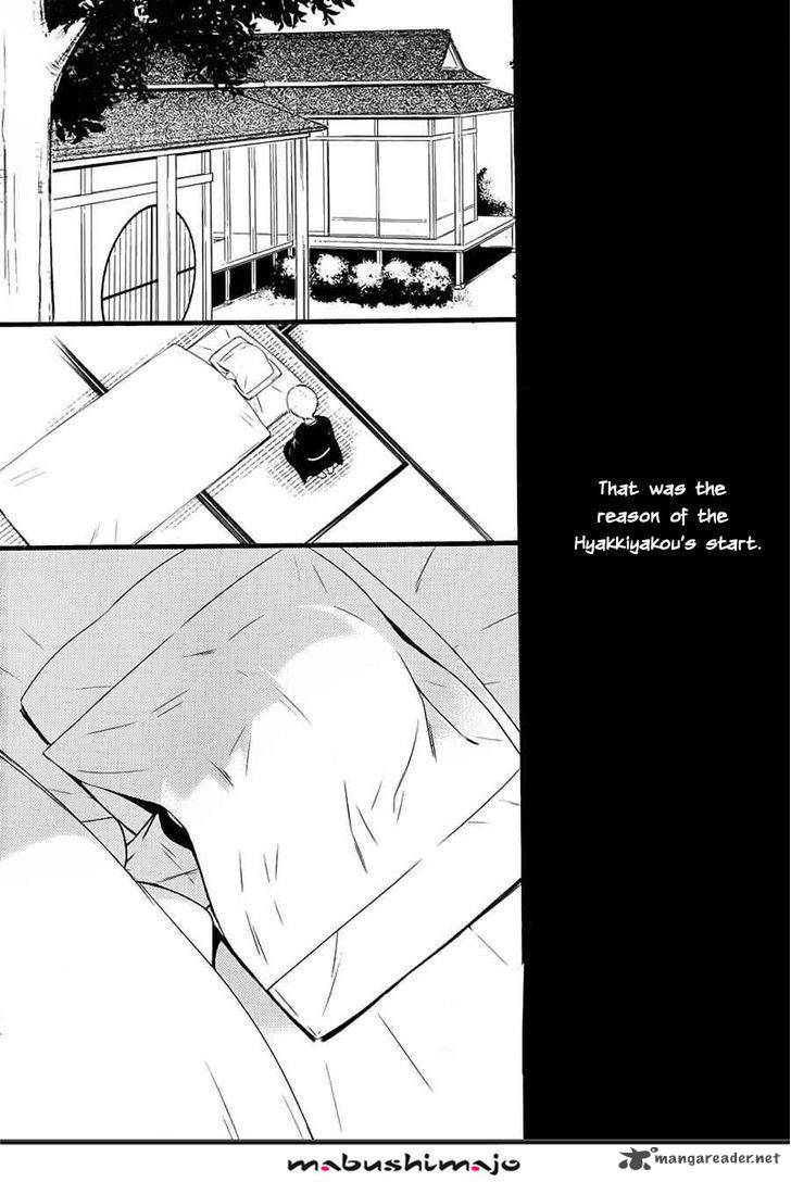 Youko X Boku Ss 48 23