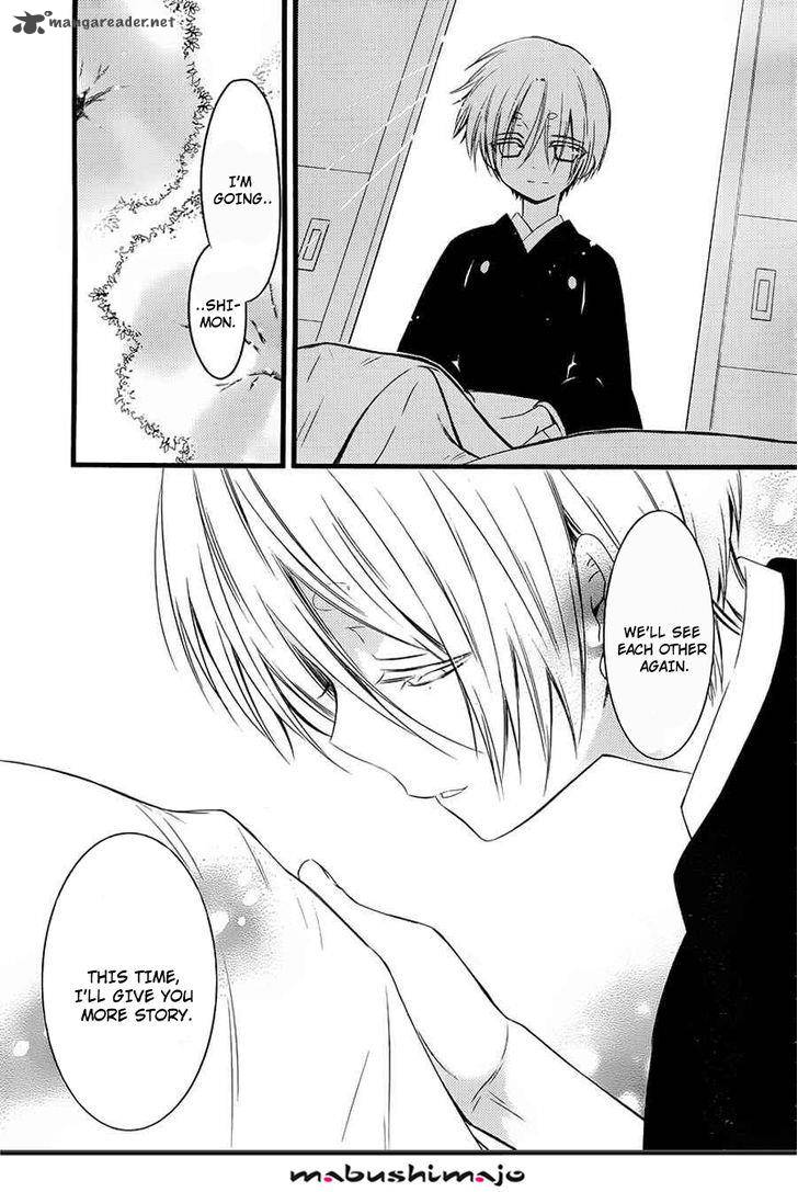 Youko X Boku Ss 48 24