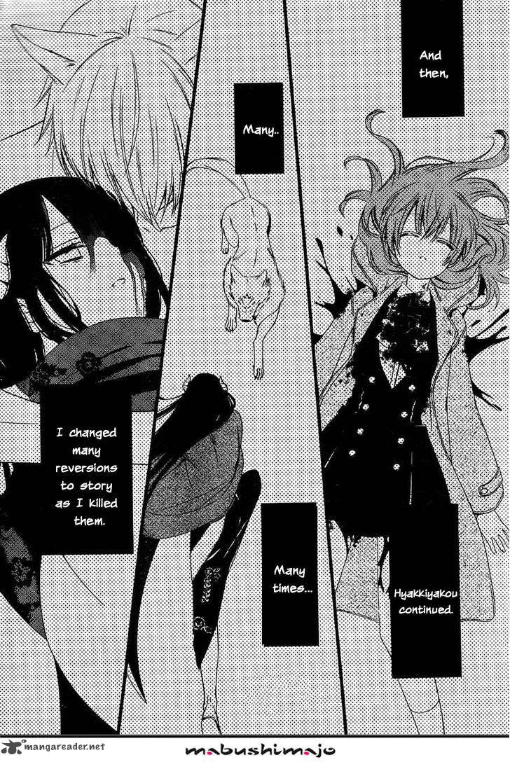 Youko X Boku Ss 48 25