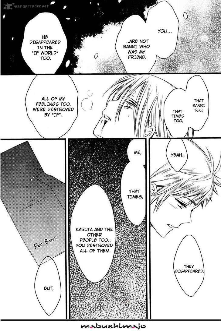Youko X Boku Ss 48 32