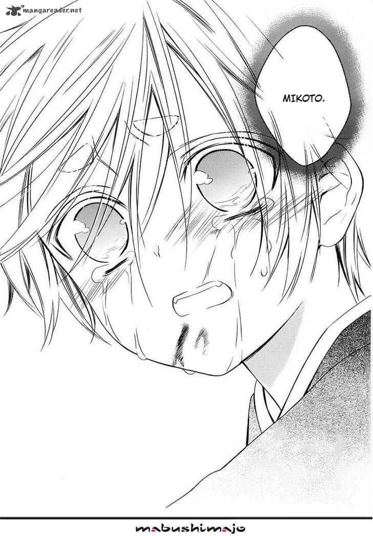 Youko X Boku Ss 48 36