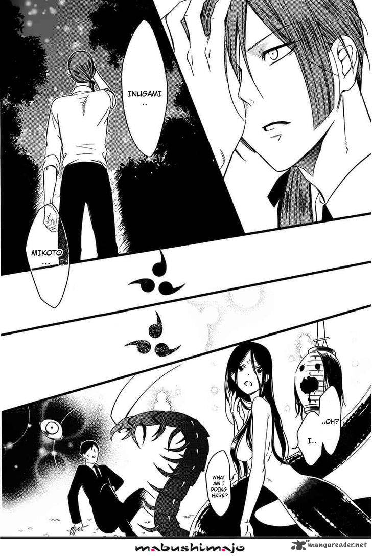 Youko X Boku Ss 48 41