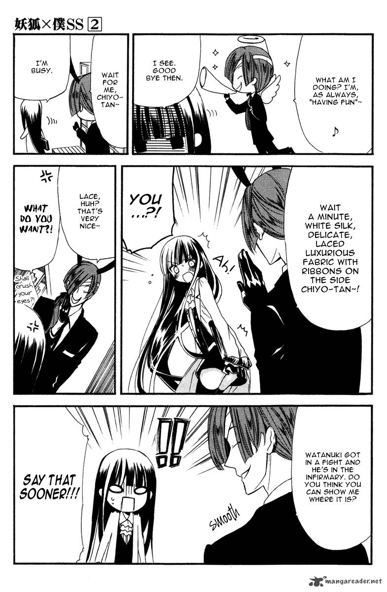 Youko X Boku Ss 5 14