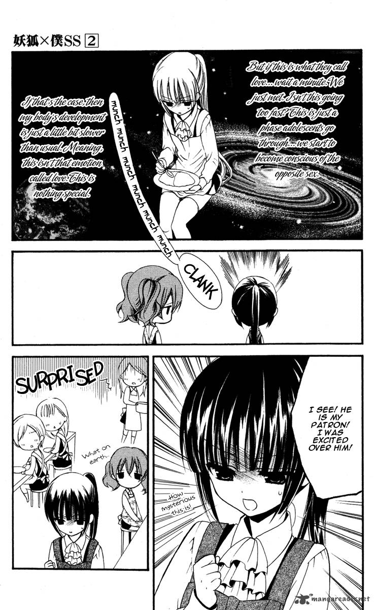 Youko X Boku Ss 5 26