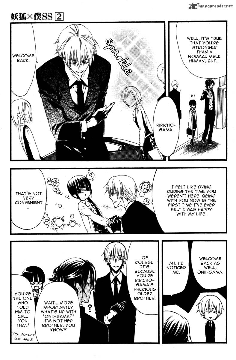 Youko X Boku Ss 6 15