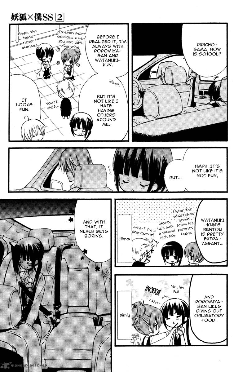 Youko X Boku Ss 6 17