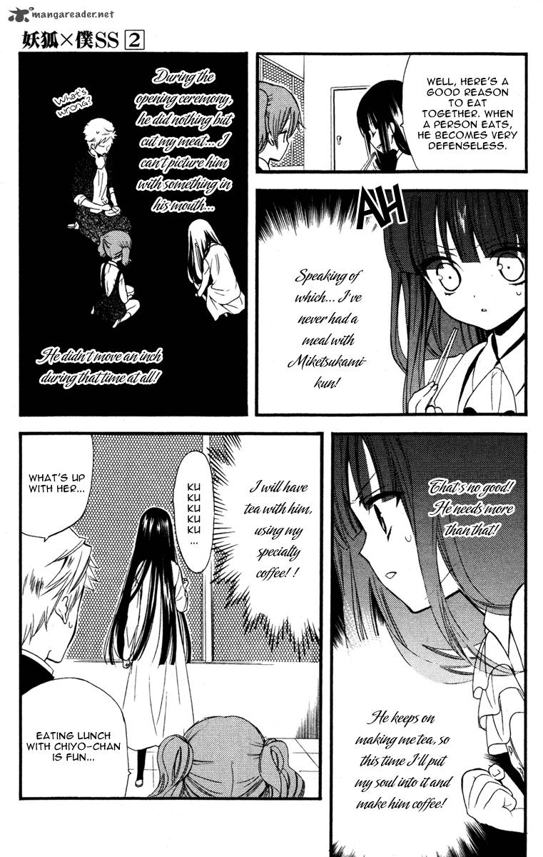 Youko X Boku Ss 6 21