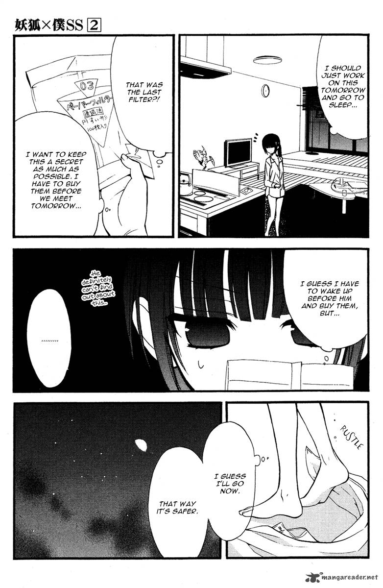 Youko X Boku Ss 6 23