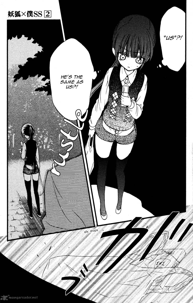 Youko X Boku Ss 6 25