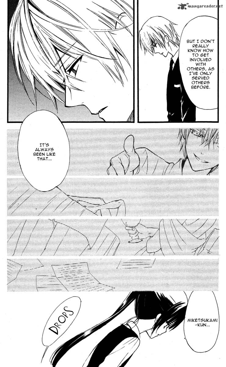 Youko X Boku Ss 6 31