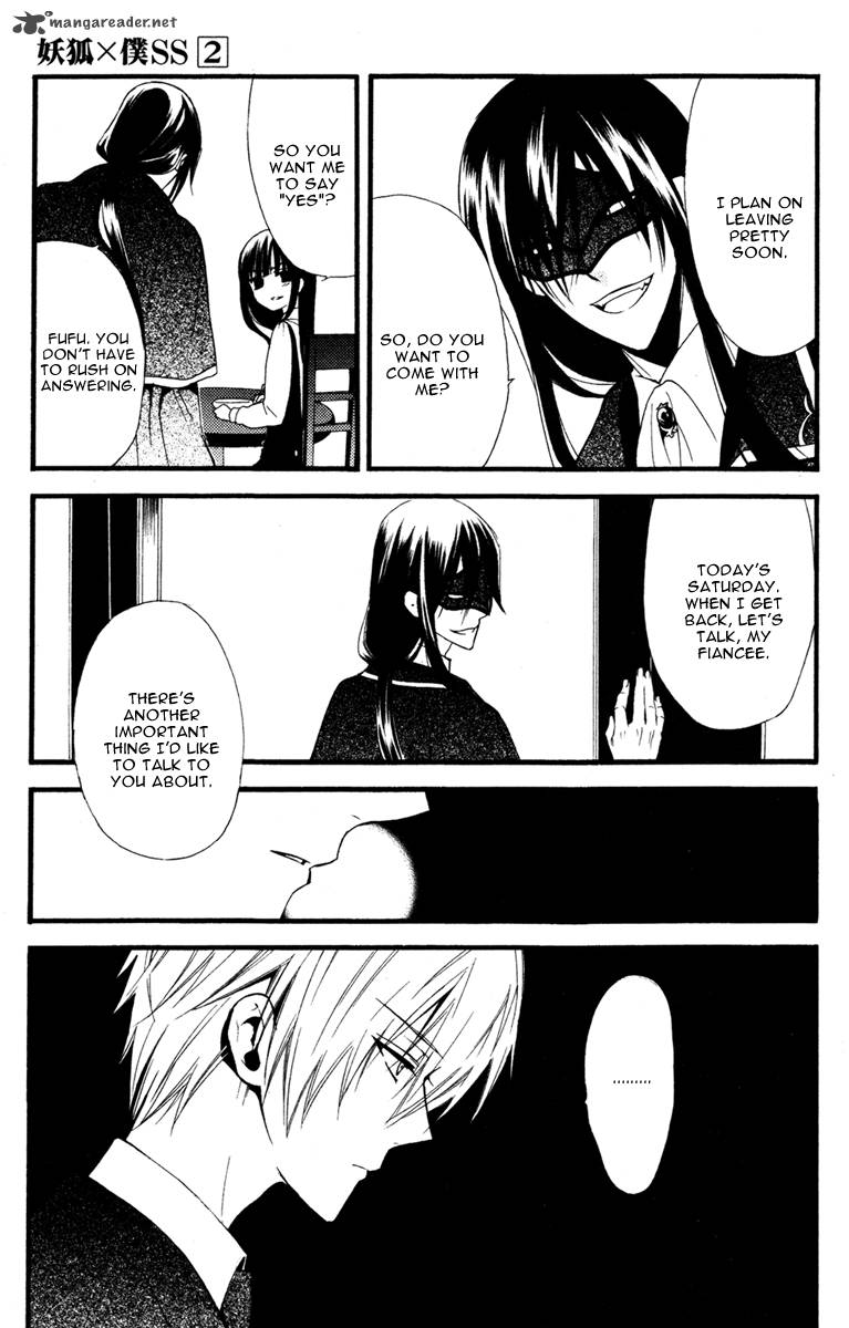 Youko X Boku Ss 7 13