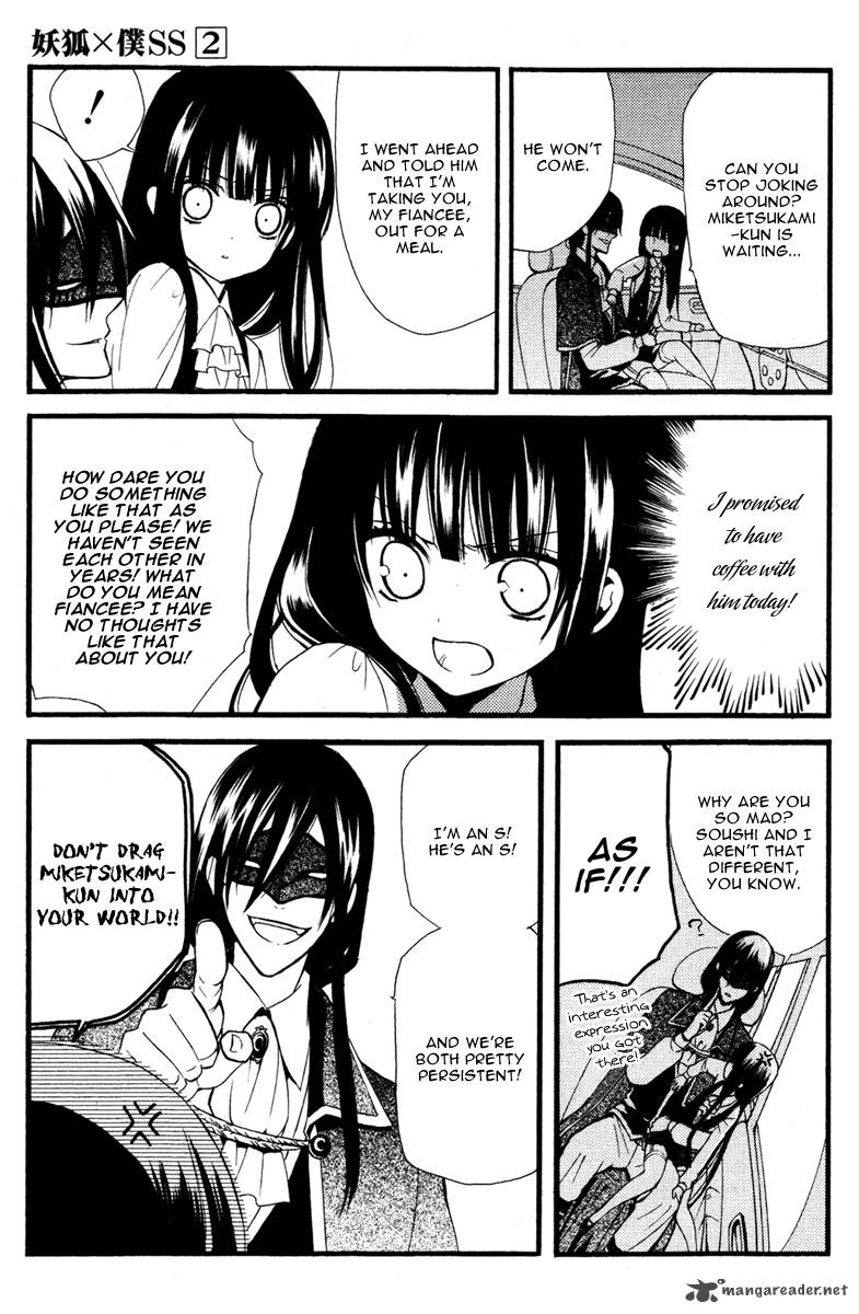 Youko X Boku Ss 7 17