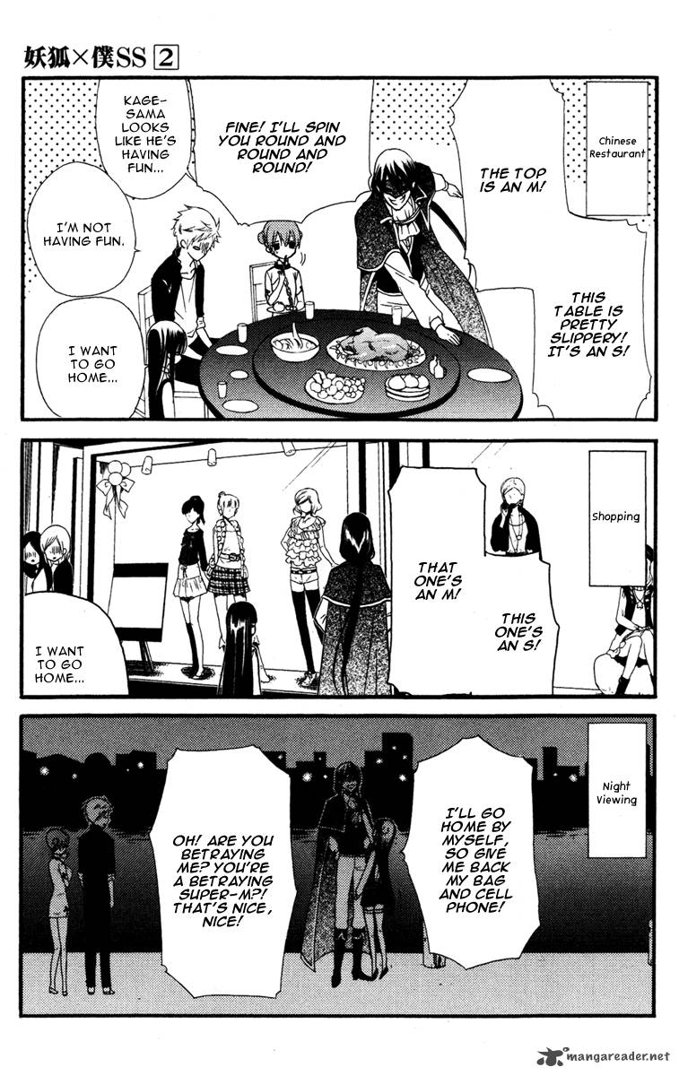 Youko X Boku Ss 7 19