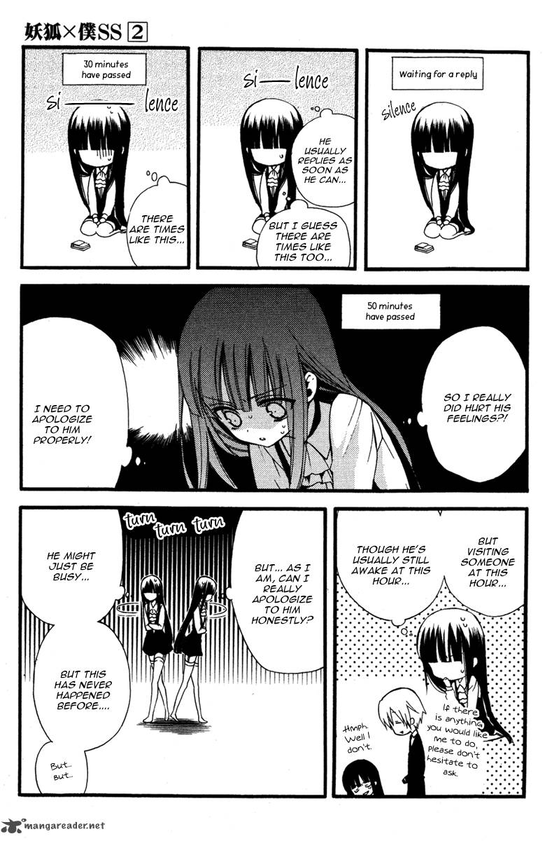 Youko X Boku Ss 7 21