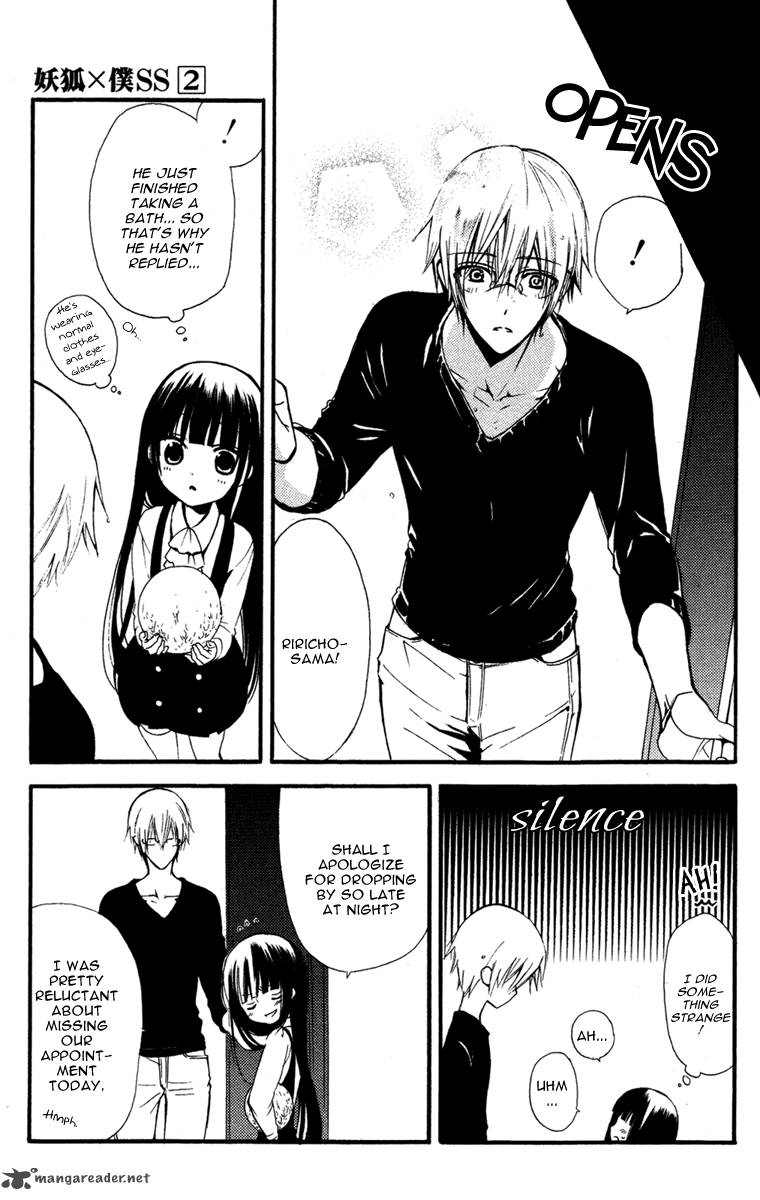 Youko X Boku Ss 7 23