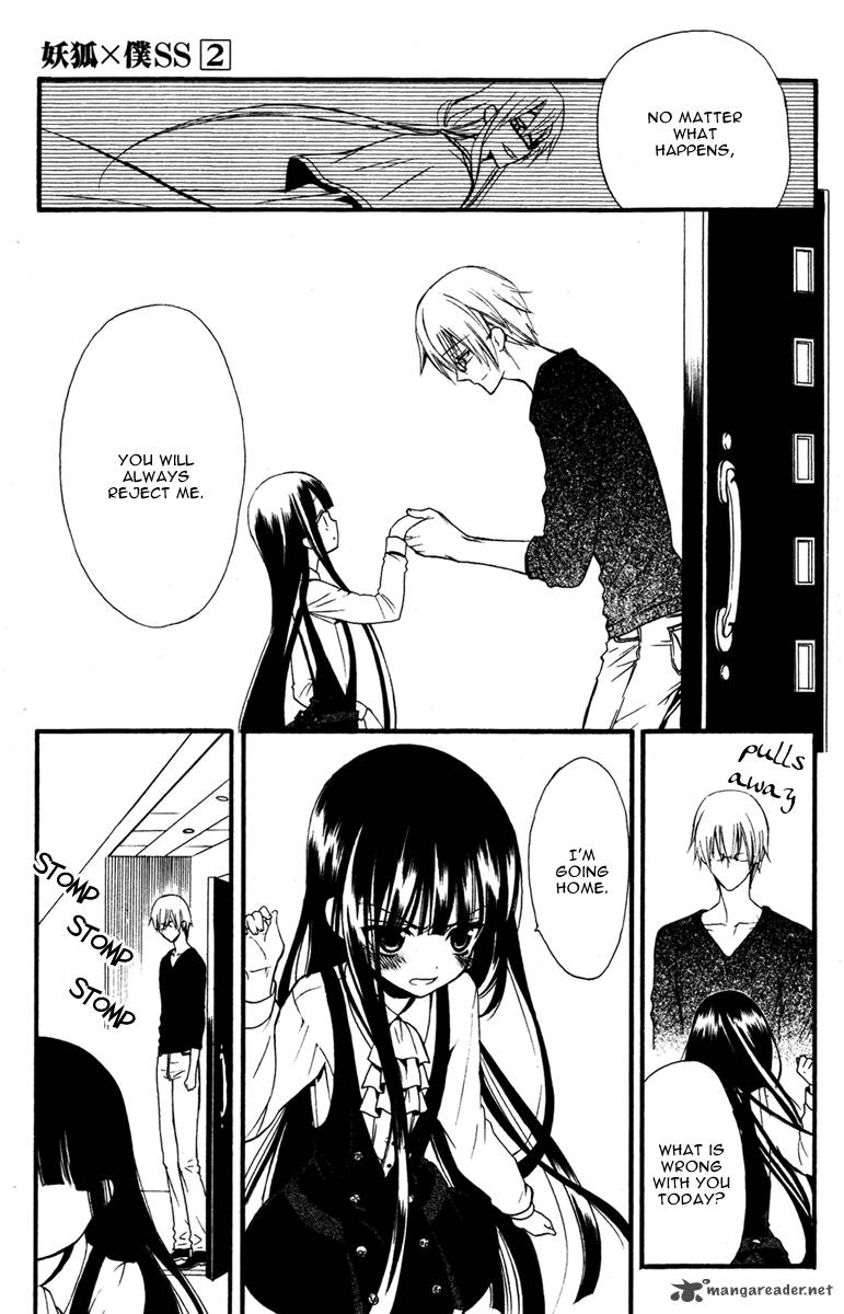 Youko X Boku Ss 7 27