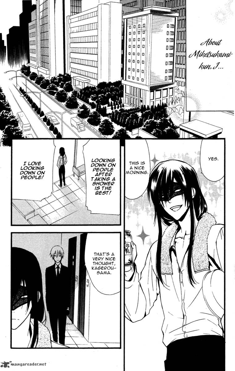 Youko X Boku Ss 7 29