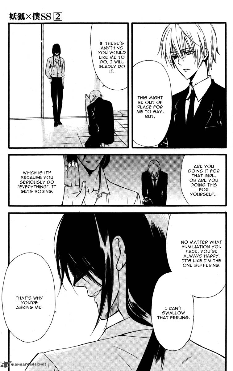 Youko X Boku Ss 7 31